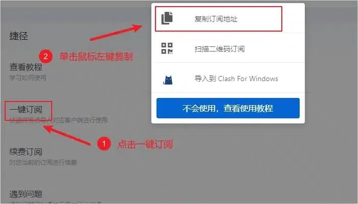 进入配置并点击加号