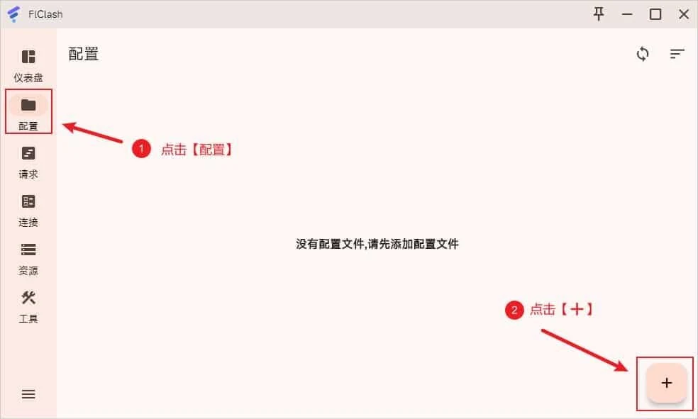 选择通过 URL 添加