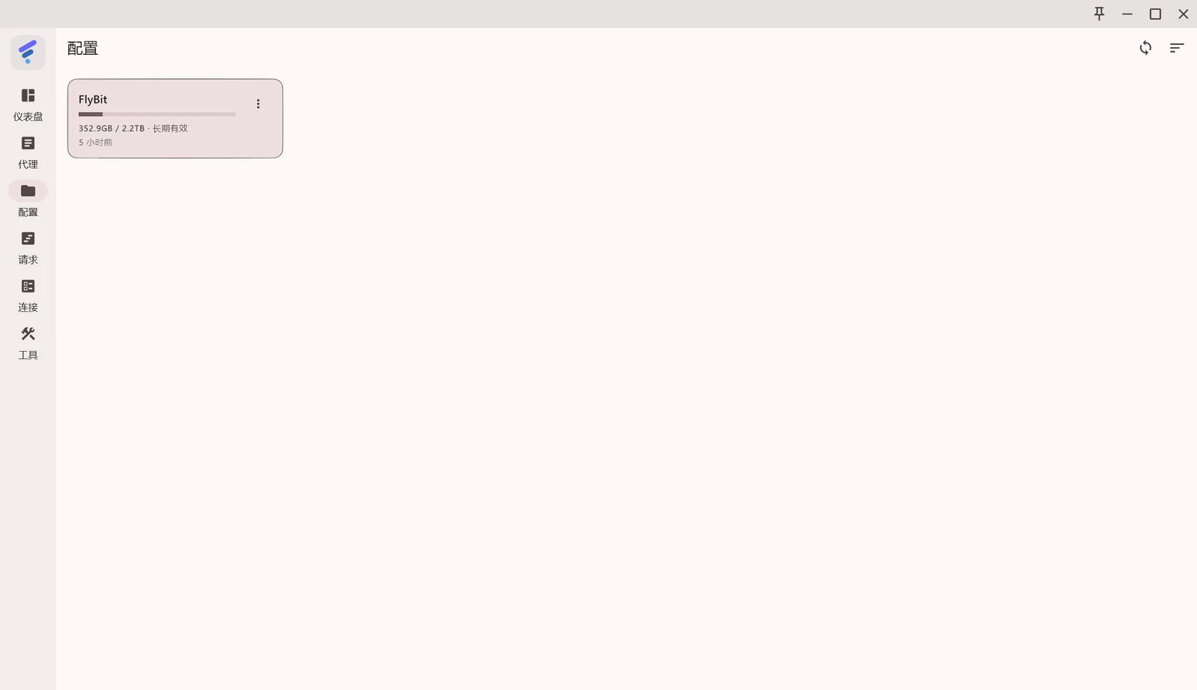 订阅成功导入